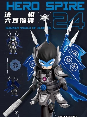 Blokees Hero Spire Armor Ver Liu Er Mihou Assembled Model Toy Action Figure Gift - Image 1 of 4