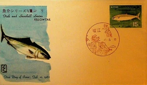 Cubierta de primer día Fish & Seashell Yellowtail Japón 10 de febrero 1967 - Imagen 1 de 2