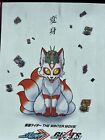 Movie Mini Poster (chirashi) : Kamen Rider Gotchard,Kamen Rider Geats