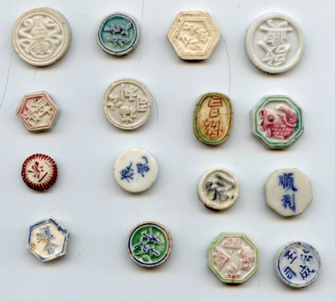 Siam Thailand Chinese Vintage Porcelain Gambling Tokens Lot of 16 Cover