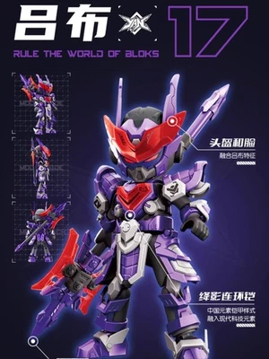 Blokees Hero Spire Armor Ver. Lu Bu Assembled Model Toys Action Figure Gift - Image 1 of 3