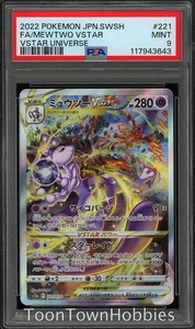 PSA 9 Pokemon - Mewtwo Vstar 221/172 Alt Art - Japanese Vstar Universe - Bild 1 von 2
