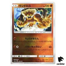 Landorus 069/173  [Reverse Holo] Tag All Stars SM12a Pokemon Card Japanese
