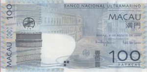 Macao Banknote P.82b 100 Patacas BNU 8.8.2010, Prefix AS, UNC 2001 - Picture 1 of 2