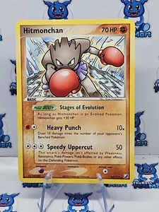 Pokémon Hitmonchan EX Unseen Forces 24/115 LP - Picture 1 of 2
