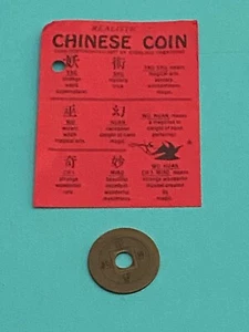 Magic Trick Chinese Coin used for many routines - Picture 1 of 1