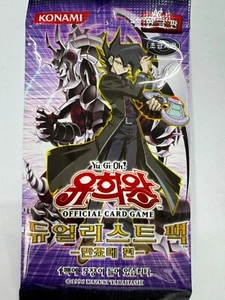 Korean Yugioh DP2-KR "Chazz Princeton" Booster Pack 1pack - Picture 1 of 2