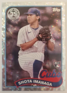 2024 Topps 1989 35th #89B2-4 SHOTA IMANAGA Cracked Ice Refractor - RC ROOKIE - Bild 1 von 2