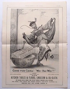 Pubblicità sapone marca scimmia 1898 - Foto 1 di 1