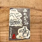 Ancienne étiquette de boîte d'allumettes Michinokusou Onsen Japon couverture de livre d'allumettes antique avant-guerre a11