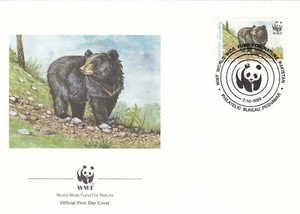 Himilayan Black Bear WWF Pakistan FDC 1991 (110827) - Picture 1 of 1