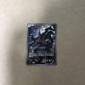 Tarjeta Pokemon Darkrai Cp5 Fantasy Legend Dream Kira Collection 024/036 Japón - Imagen 1 de 10