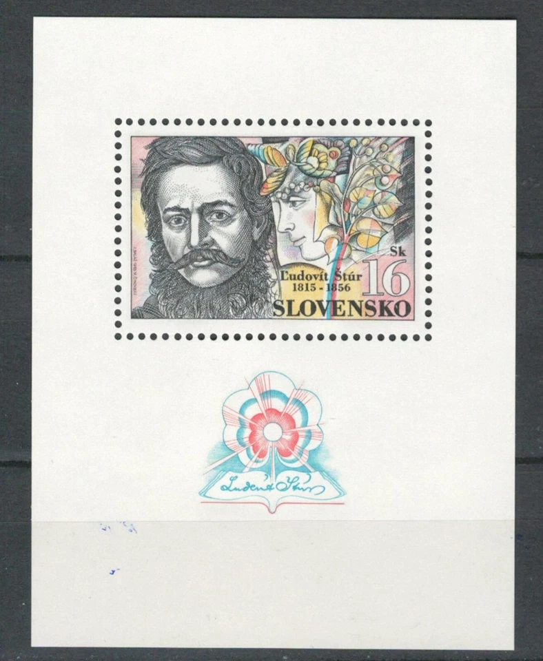 SLOVAKIA Europe COMMEMORATIVE MNH FAMOUS PEOPLE SOUVENIR SHEET LOT (CZESKO 885) - Image 1 of 1