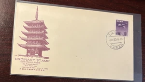 #C14 Japan Hoary-ji Pagoda FDC with cachet - Picture 1 of 1