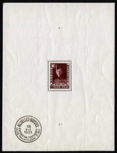 Belgium Sc B106 Carmine Brown 1931 MNH OG Prince Leopold Souvenir Sheet  - Picture 1 of 1