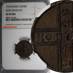 Russia PETER II  1728 1 Kopek NGC XF45 BN MOSCOW St. George RARE KM# 185.2 (002) - Picture 1 of 5