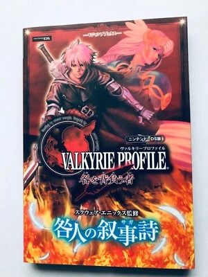 Valkyrie Profile Covenant of the Plume NDS Edition Strategy Guide Book - Image 1 of 4