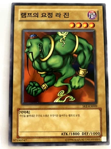 SKE-KR009 La Jinn the Mystical SKE-KR009 Starter Deck: Kaiba Evolution Unlimited - Picture 1 of 1