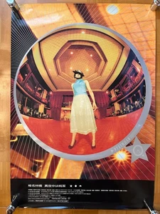 Ringo Sheena / Midnight Innocence 2001 Japan Original Promo Poster B2 20x28in - Picture 1 of 10
