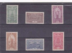 PORTUGUESE INDIA  SET  EXPOSITION S. FRANCISCO XAVIER (1931)   MH - Picture 1 of 1