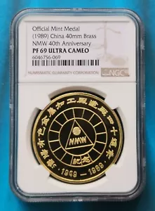 Shenyang Mint 1989 China Brass medal the Great Wall NGC PF69UC China coin - Picture 1 of 4