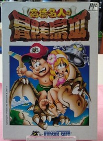 Hudson Soft Famicom Takahashi Meijin Adventure Island III Used