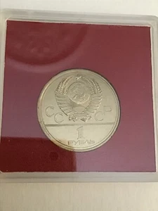 USSR 1977 OLYMPIC 1 RUBLE IN ORIGINAL PACKAGING - Picture 1 of 3