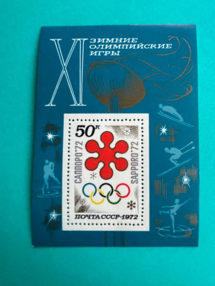 Estampillas de Rusia SC# 3949 Juegos Olímpicos de Sapporo SS MNH 1972 Foto 1 de 1