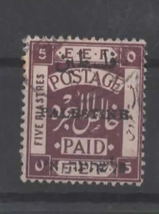 PALESTINE 5 P DEEP PURPLE OVERPRINT B (PalestineB) ORPHAN B VARIETY 