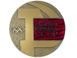 De colección Oficial Invierno Participación Olímpica URSS Olímpica Innsbruck 1976 - Imagen 1 de 8