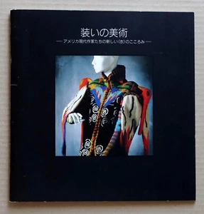 Art to Wear: New American Handmade Clothing, Exhibition Catalogue, Kyoto / 1984 - Picture 1 of 10
