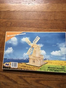 KIT DE CONSTRUCCIÓN DE ARTESANÍA EN MADERA NUEVO EN PAQUETE ROMPECABEZAS 3D de un molino de viento - Imagen 1 de 2