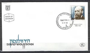 Israel M08 FDC 1984 Famous person David Wolffsohn 1v - Picture 1 of 1