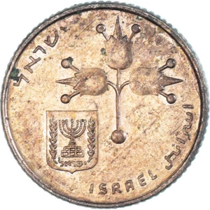 [#1340947] Israel, 10 New Agorot, 1980 - Picture 1 of 2