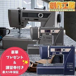 Janome SEWLA Computerized Sewing Machine From Japan - Picture 1 of 3