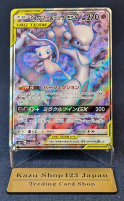 Mewtwo & Mew GX Full Art SR 097/094 SM11 Miracle Twins 2019 Japanese Pokemon LP - Image 1 of 4