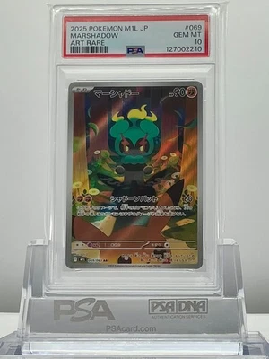 PSA 10 MARSHADOW 069/063 2025 POKEMON CARD JAPANESE M1L MEGA BRAVE ART RARE - Image 1 of 2