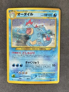 Pokemon Feraligatr Neo Genesis File **NM** Japanese Holo 160 Vintage w/ Extras - Bild 1 von 4