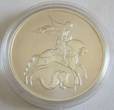 Russia 3 Roubles 2010 Saint George the Victorious 1 Oz Silver - Image 1 of 2