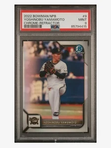 Yoshinobu Yamamoto 2022 Bowman Chrome NPB #9 Refractor Short Print SP PSA 9 - Picture 1 of 1