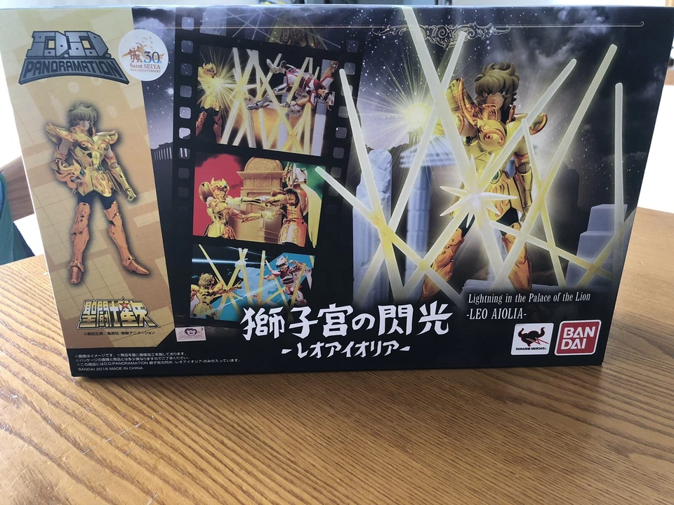 Saint Seiya DD Panoramation Leo Aioria Nuovo Sigillato - Immagine 1 di 4