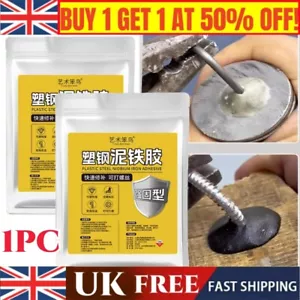 Welding High-Strength Metal Glue, 160g Welding Glue High Strength for Metal - Picture 1 of 11