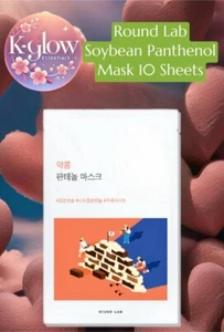 MASCARILLA DE PANTENOL DE SOJA DE LABORATORIO REDONDO 10 hojas - Auténtica y confiable EE. UU. Vendedor - Imagen 1 de 3