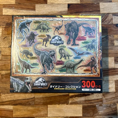 JURASSIC WORLD Dinosaurs Collection 300 pieces Jigsaw Puzzle Japan ver US SELLER - Image 1 of 3