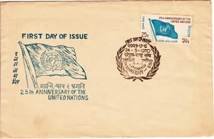 NEPAL POSTAGE STAMP 1970 25th Anniversary of the United Nations 1970 FDC - Picture 1 of 2