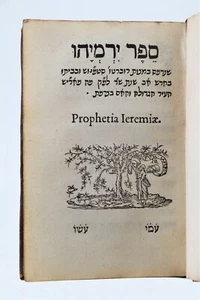VATABLE [BIBLE HEBRAIQUE] [ESTIENNE] Prophetia Ieremiae (Jérémie) Relié 1545 - Imagen 1 de 1