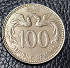 1959 South Korea 100 Hwan Coin