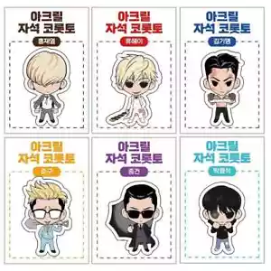 LOOKISM OFFICIAL MD GOODS SD CHARAKTER MAGNET COROTTO ACRYL BLOCK/Webtoon - Bild 1 von 18