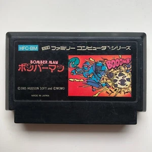 Bomberman (Nintendo Famicom 1985) Japan Import - Kombiversand - Bild 1 von 3