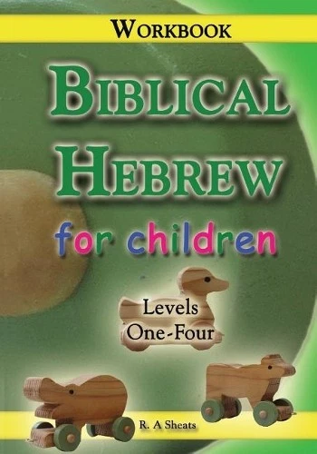 R A Sheats Biblical Hebrew for Children Workbook (Paperback) - Image 1 of 1